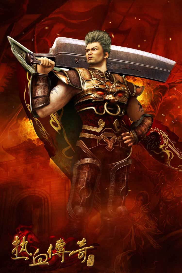 热血传奇:里面的乌龙事件你知道吗?