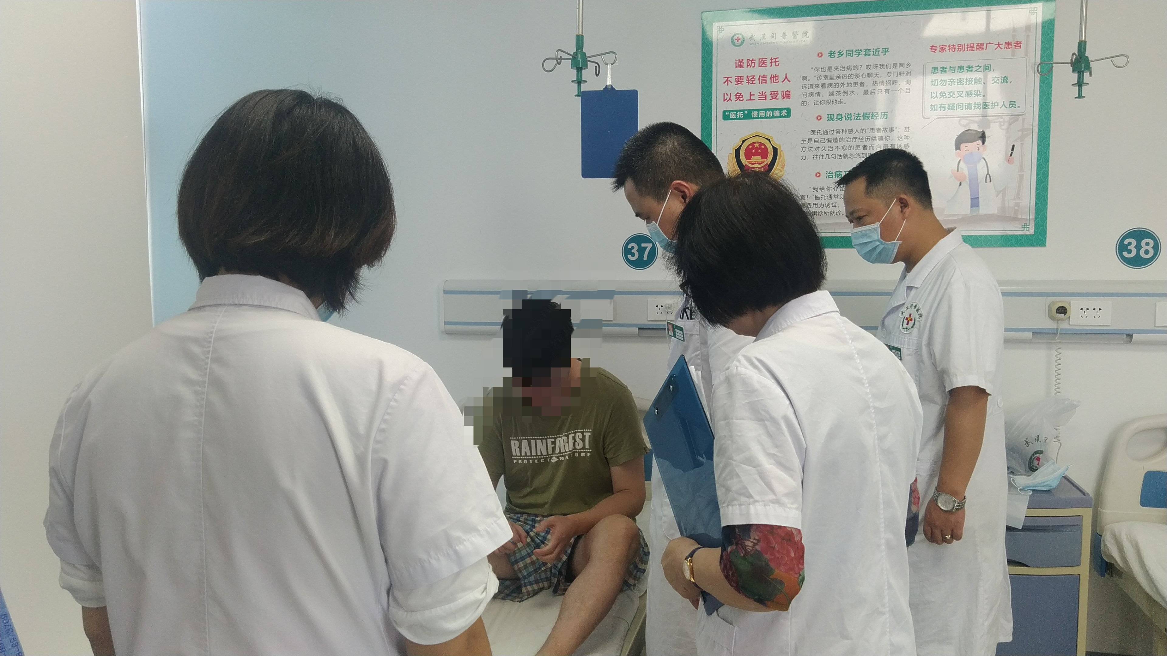痛风医生黄川云治疗高尿酸 助高尿酸白领身体康复 先生