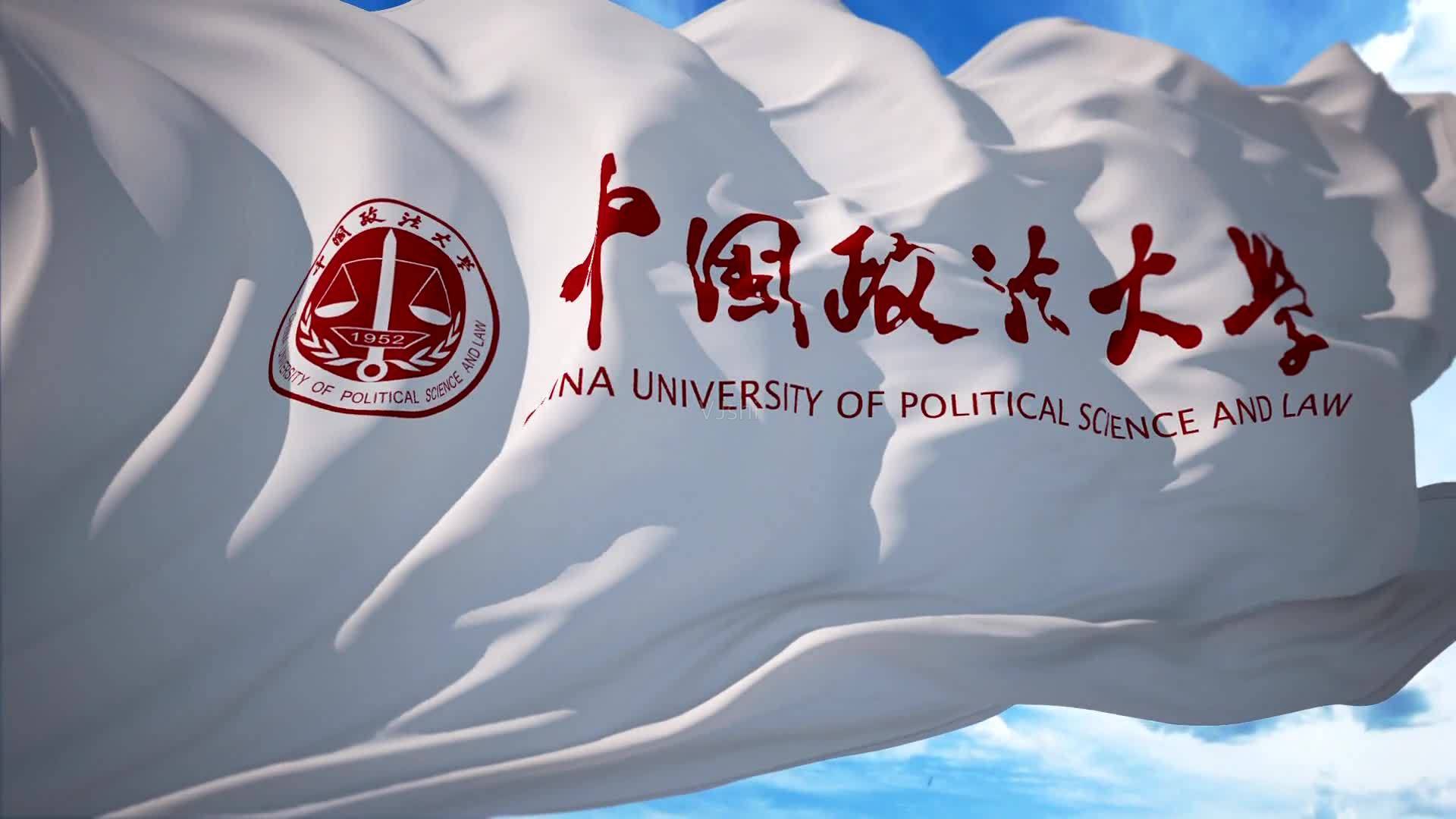 中国政法大学地理位置图片