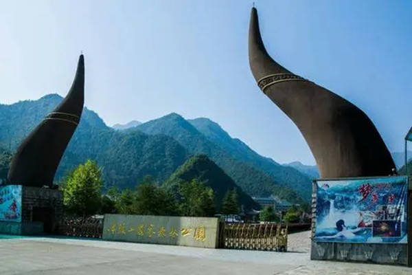 牛头山国家森林公园