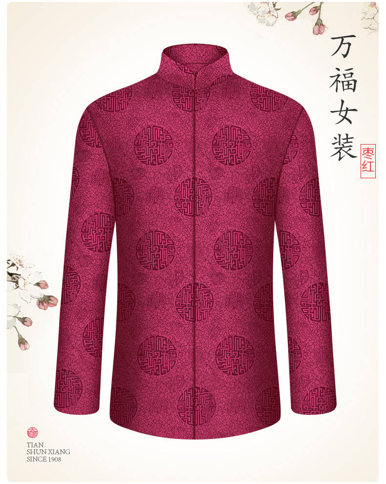 老人寿衣怎么买?_逝者_款式_女儿