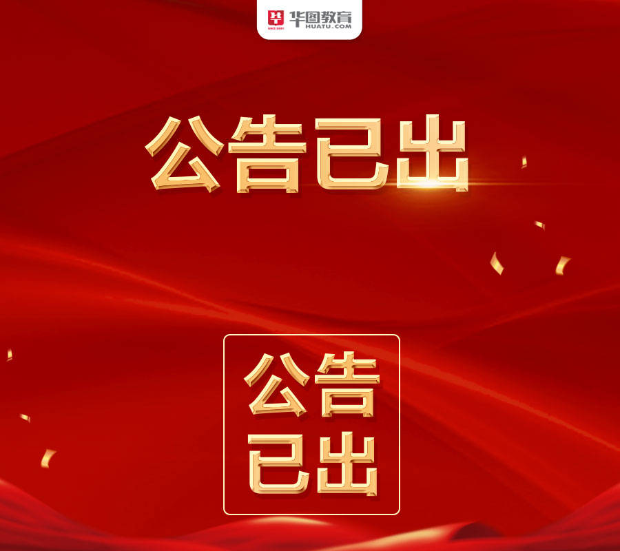 2022年协警招聘_昭阳公安招聘交通协警50人,有绩效有社保