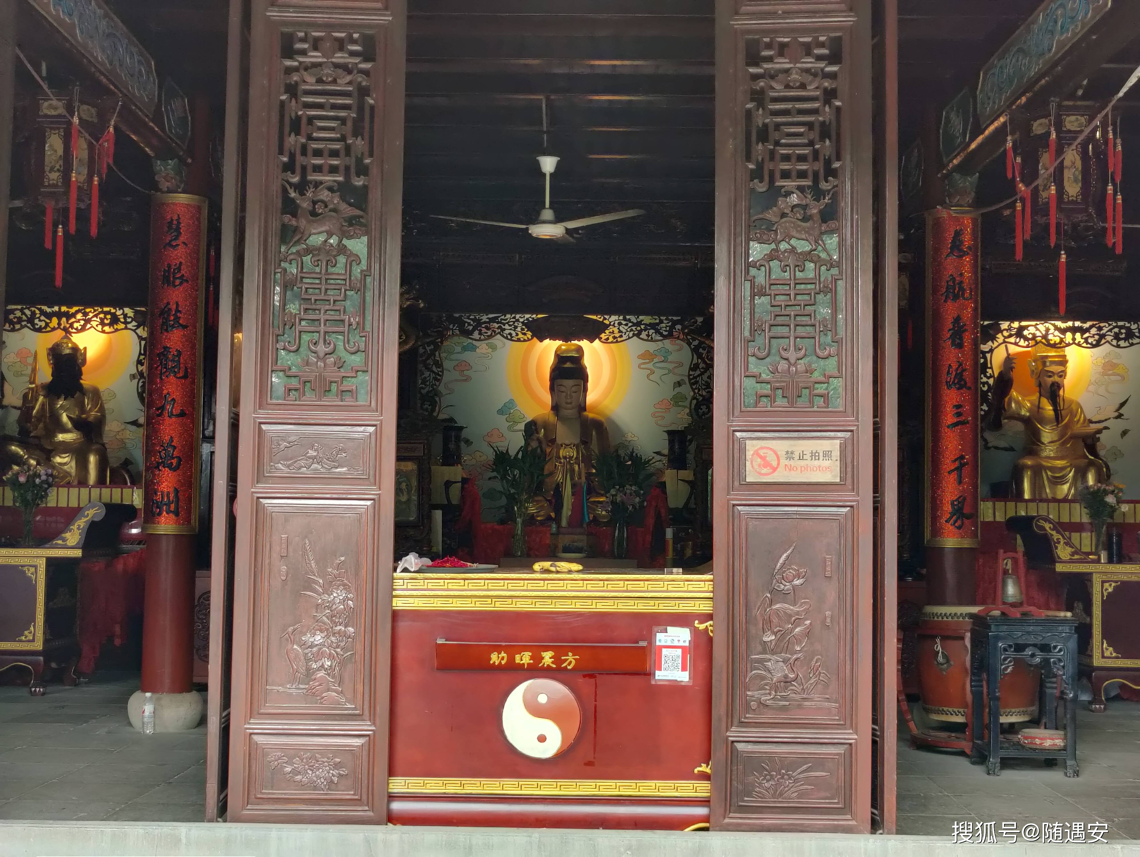 抱朴道院保俶塔西湖散记之十一