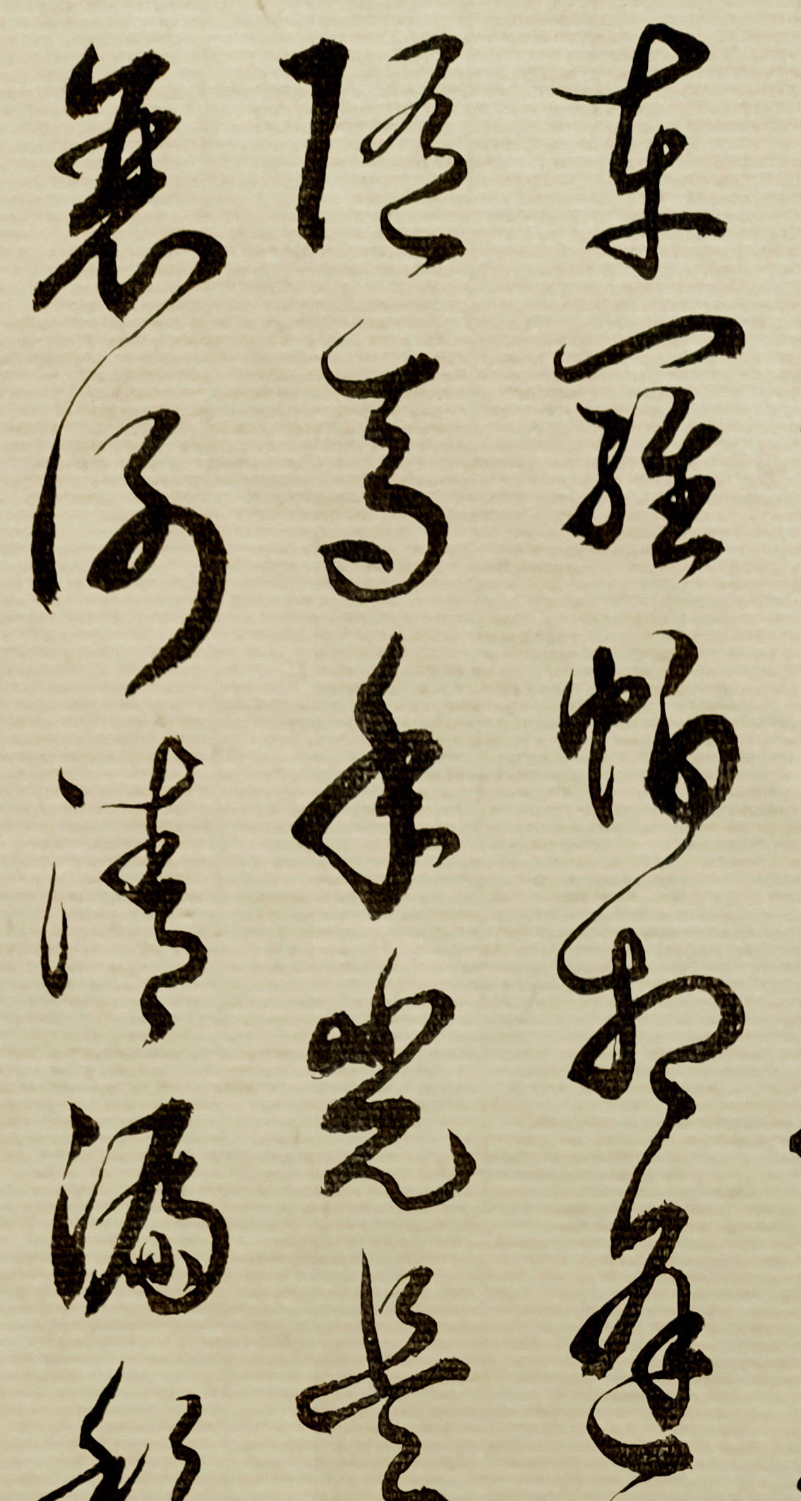 书法名家胡维平草书作品 周邦彦《解语花·上元》-搜狐大视野-搜狐新闻