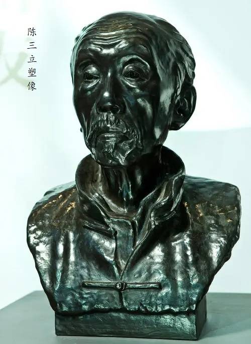 华夏名人清陈三立