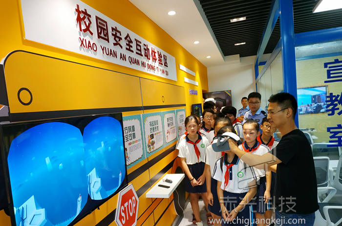 中小学安全体验教室有哪些体验项目