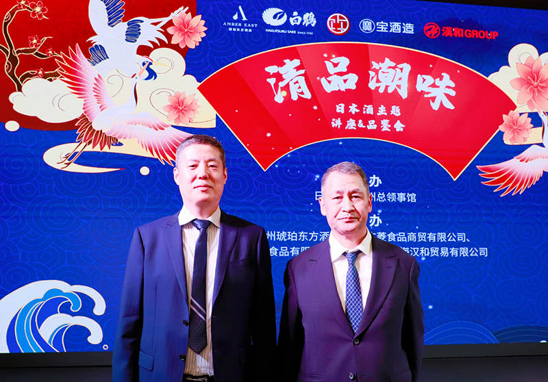 瞭新社执行社长王钧正与龟井启次总领事合影