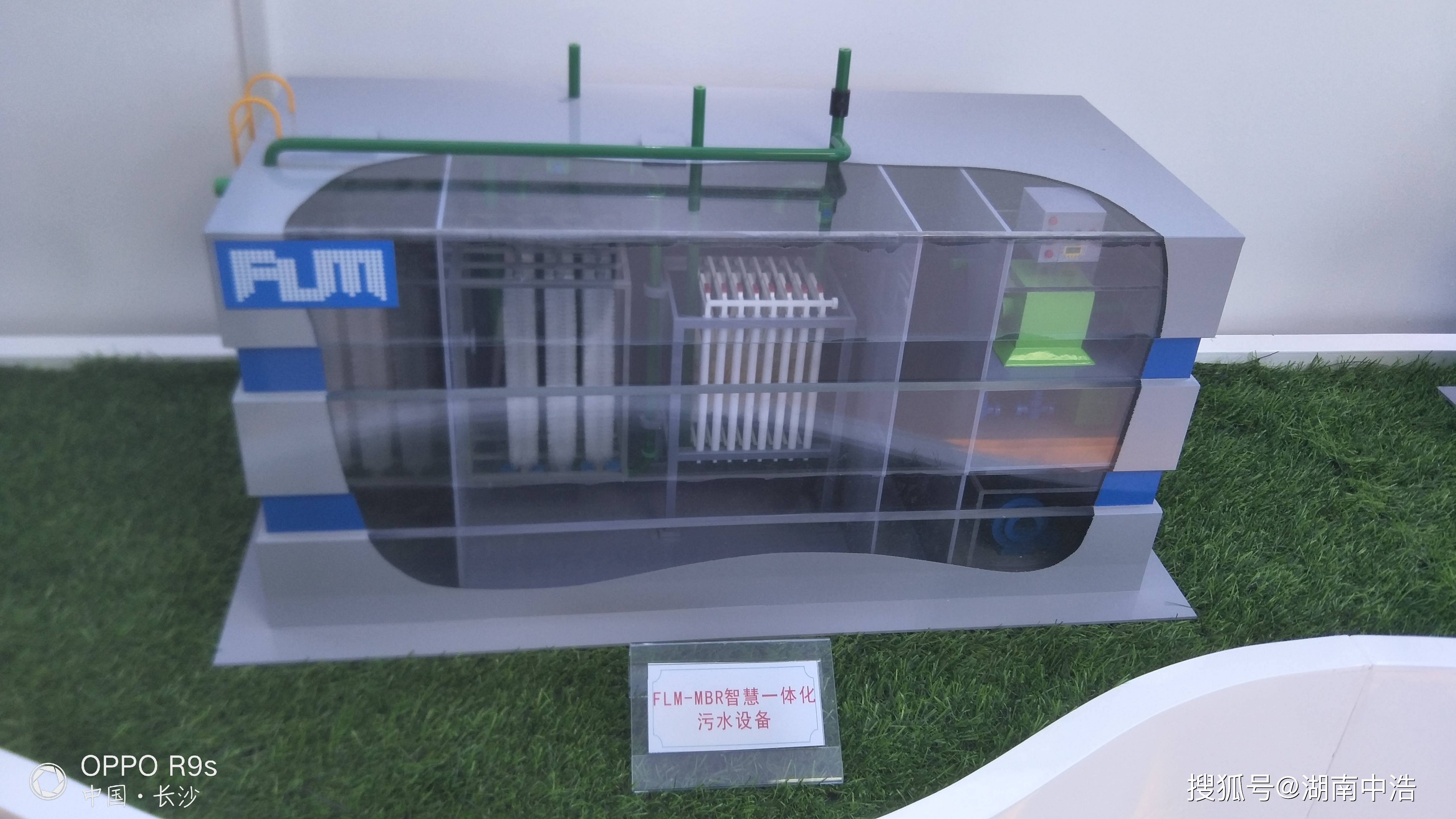 城市自来水厂模型城镇污水处理厂模型缺氧/好氧污水处理模型厌氧/缺氧