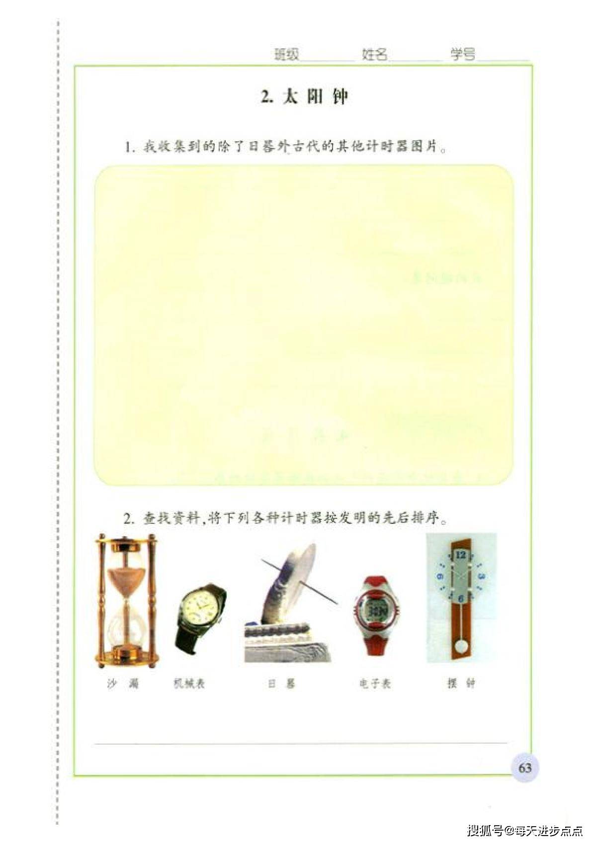 c3c9e9a5771c4d33a6ad87c0ed41b061.jpeg