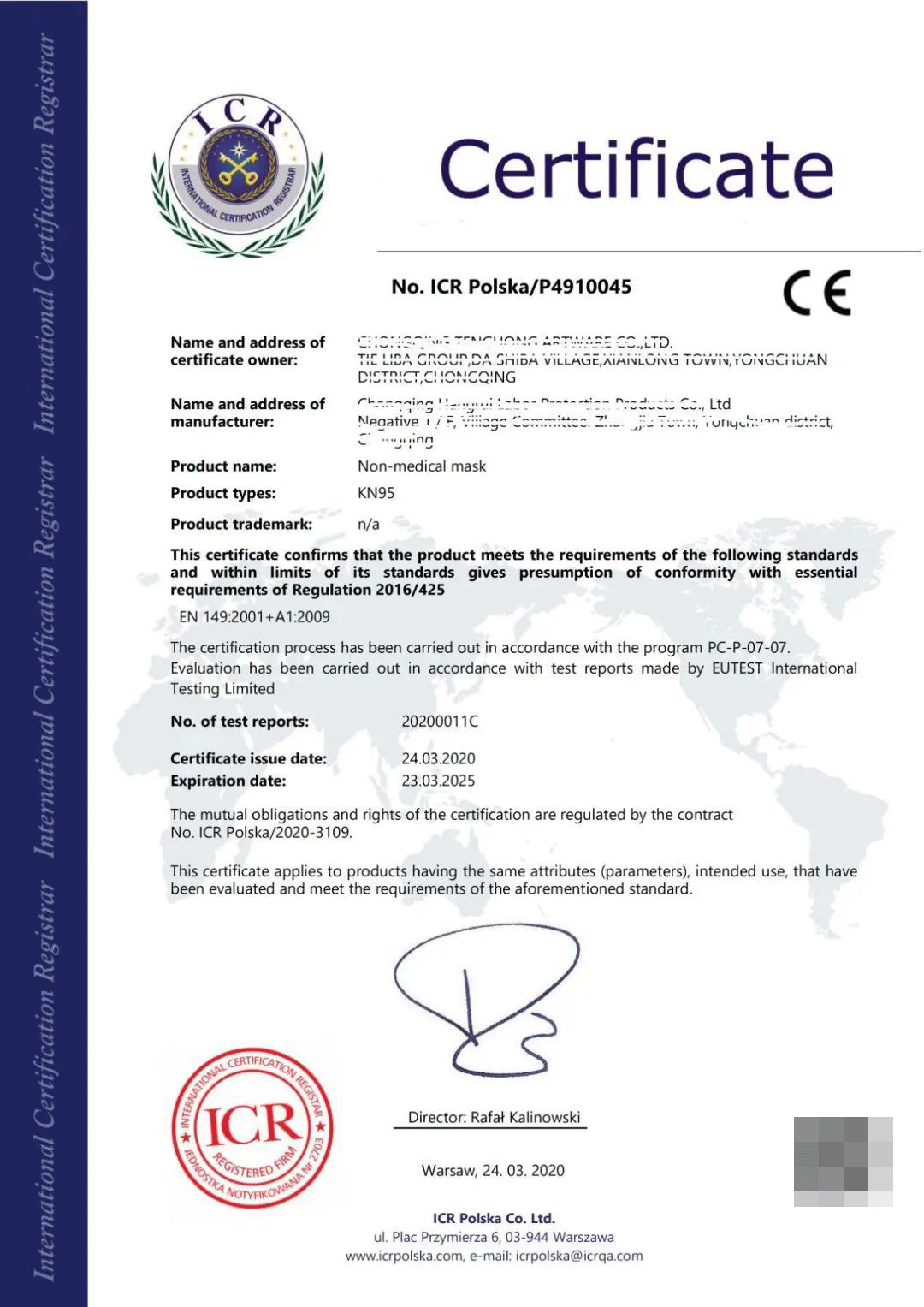 这些ce认证都是假的市场监管局公布无效ce认证证书