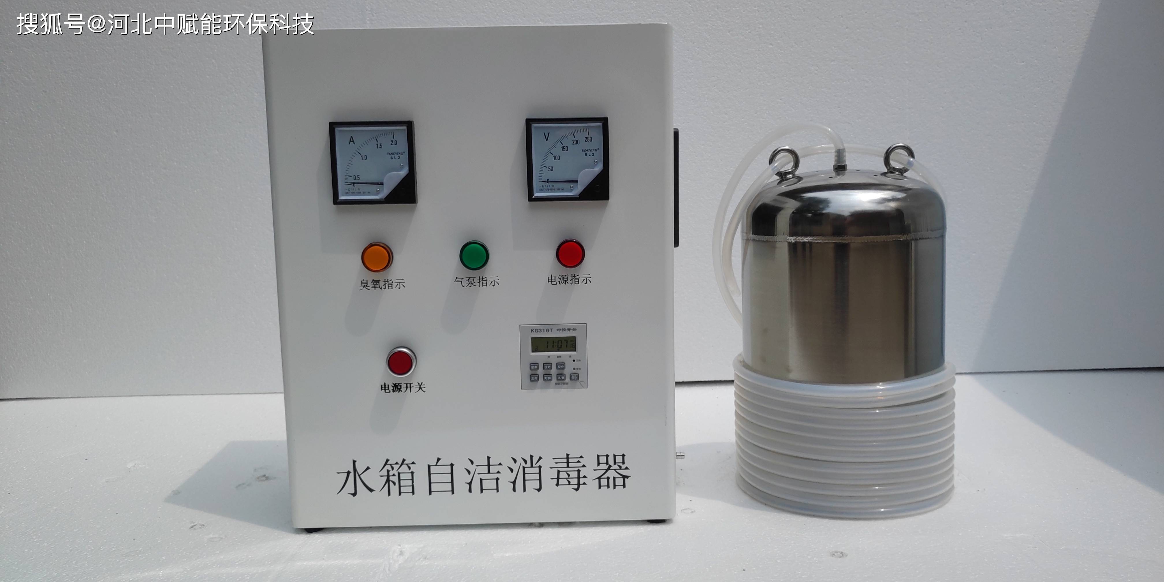 wts-2a水箱自洁消毒器生活水箱 消防水箱水处理杀菌设备原理_物理