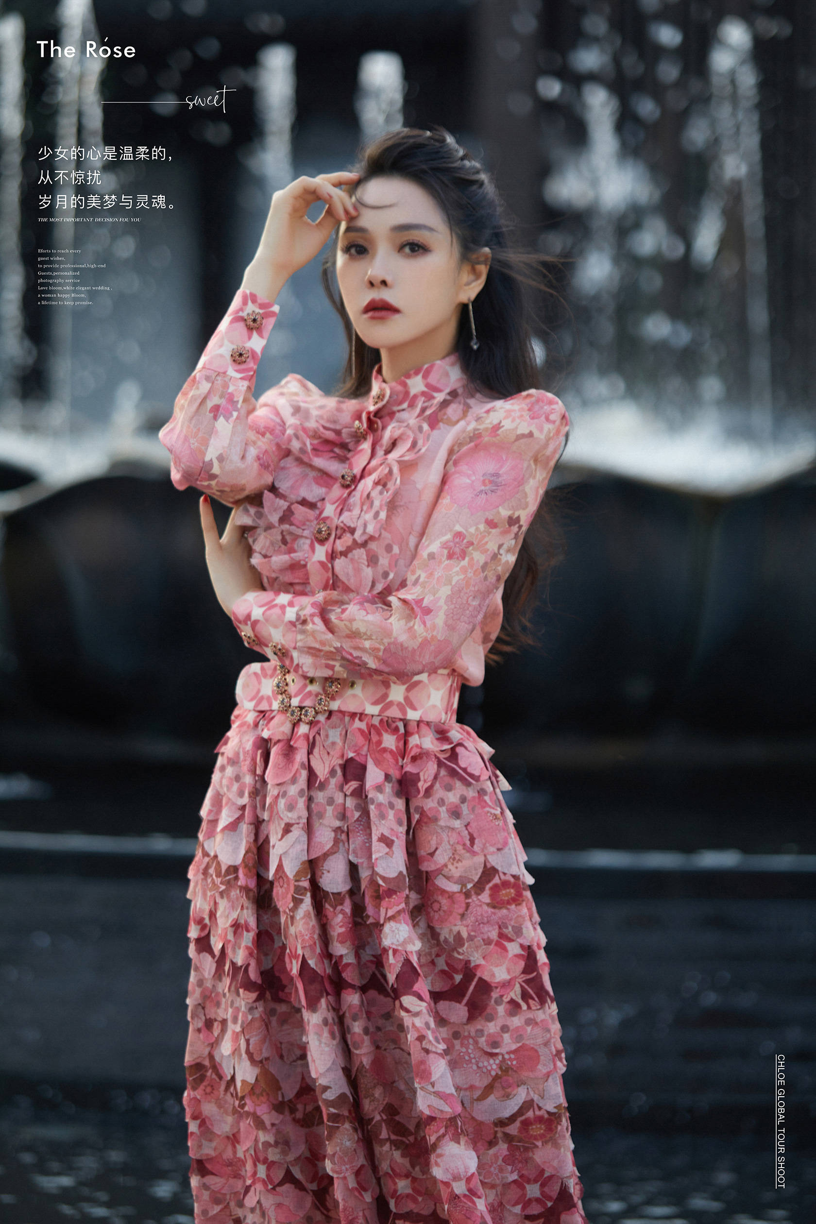 伊能静的时尚记录:"把自己当成公主一样爱惜"