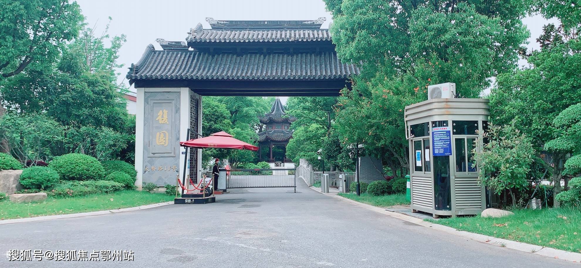 售楼处_#@楼盘详情_西山昌兴复园官方欢迎你【官网】_苏州_独栋_高架