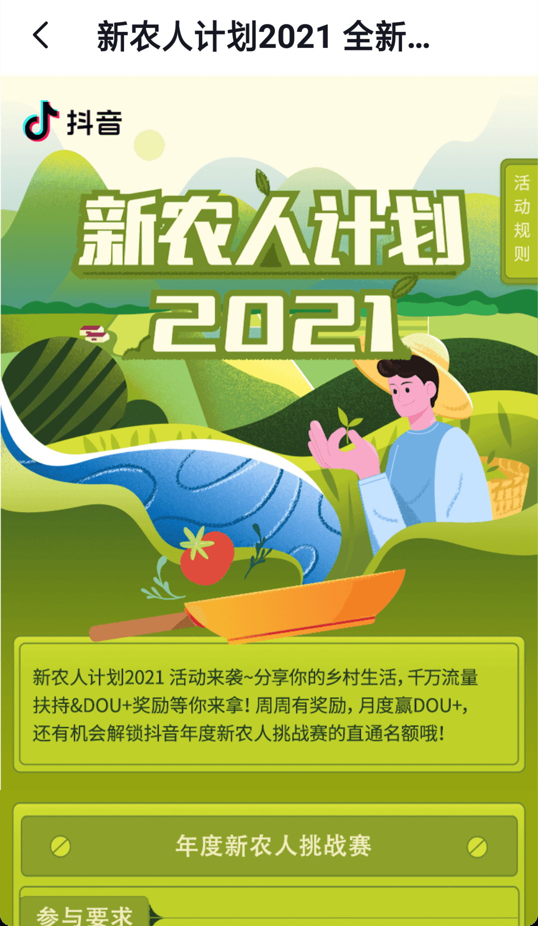 抖音入门盈利思路_抖音盈利方法_做抖音如何盈利