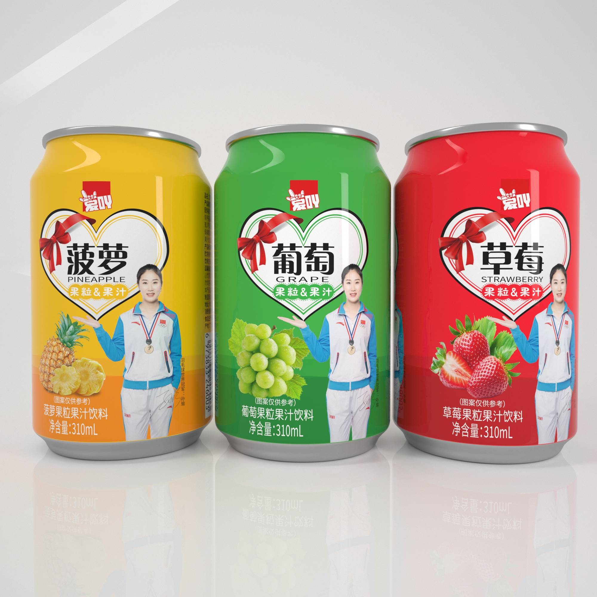 "真材实料真果粒,果粒果汁嚼着喝",这是爱吖果粒果汁饮料真实写照