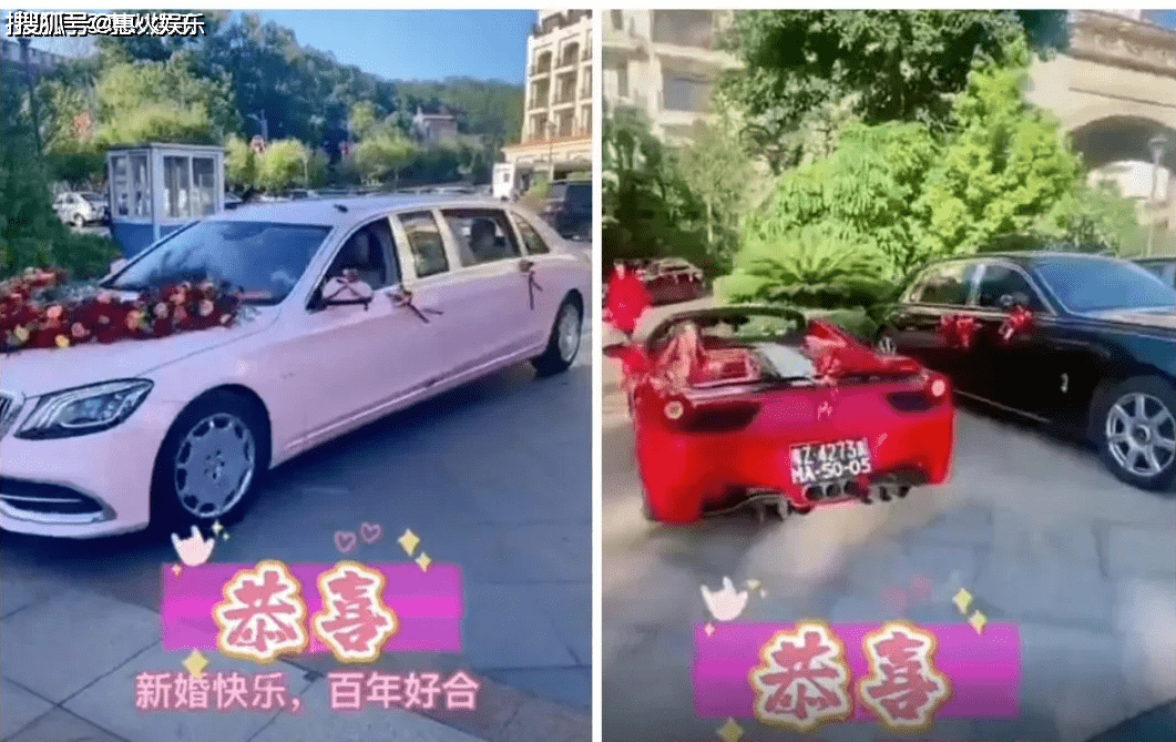 自我介绍|陈山大婚现场价值上亿豪车队伍排场足老婆挺大孕肚上台自我介绍已怀孕7个半月