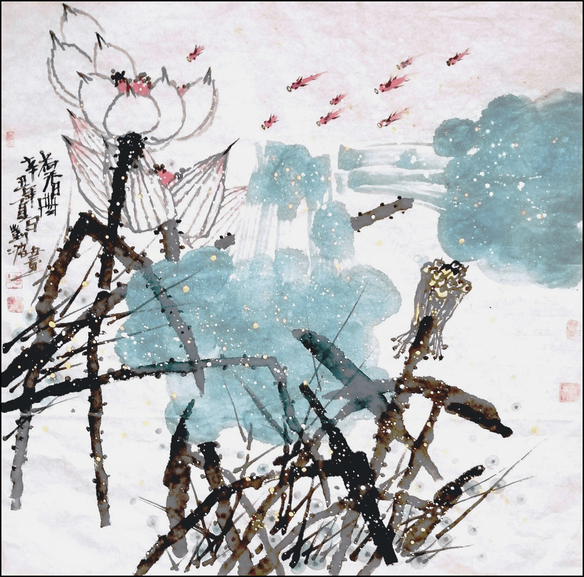 妙笔丹青 翰墨传承——著名画家刘波