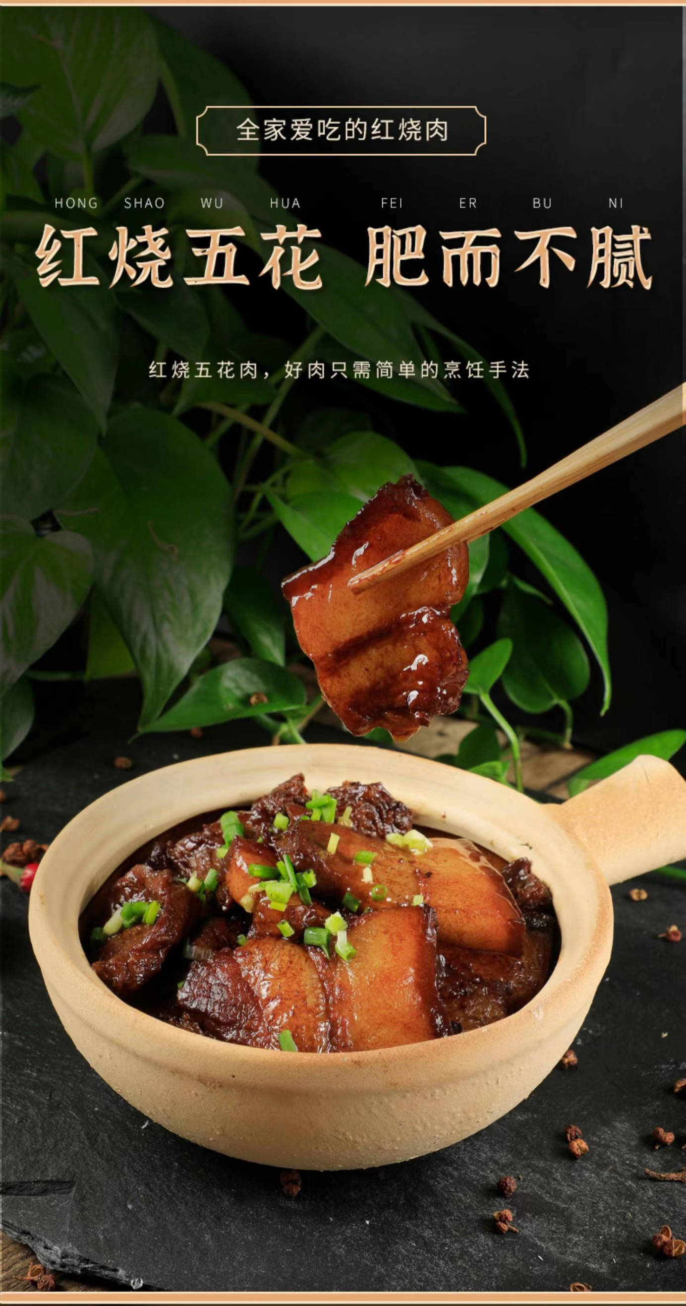 江西创泽文化传媒有限公司——云南黑猪肉