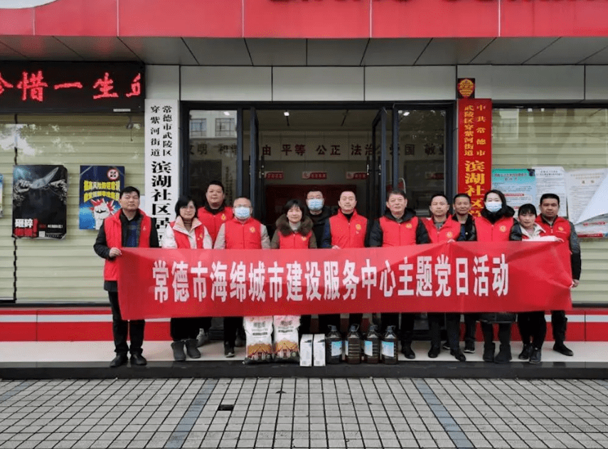 向美而|华商报丨常德市海绵城市建设服务中心：解民忧，办实事，推进城市向美而行