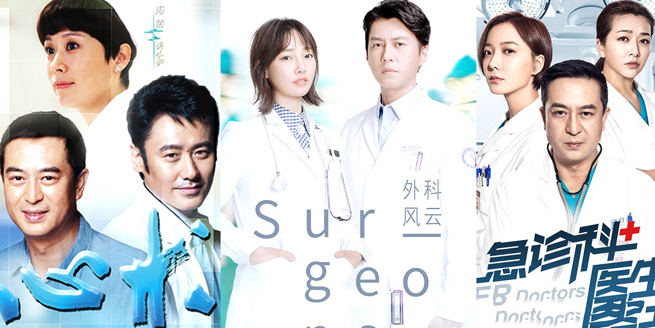 演技|医疗剧《救援医生》将袭，男主在洽谈董子健与郭麒麟，你看好谁？