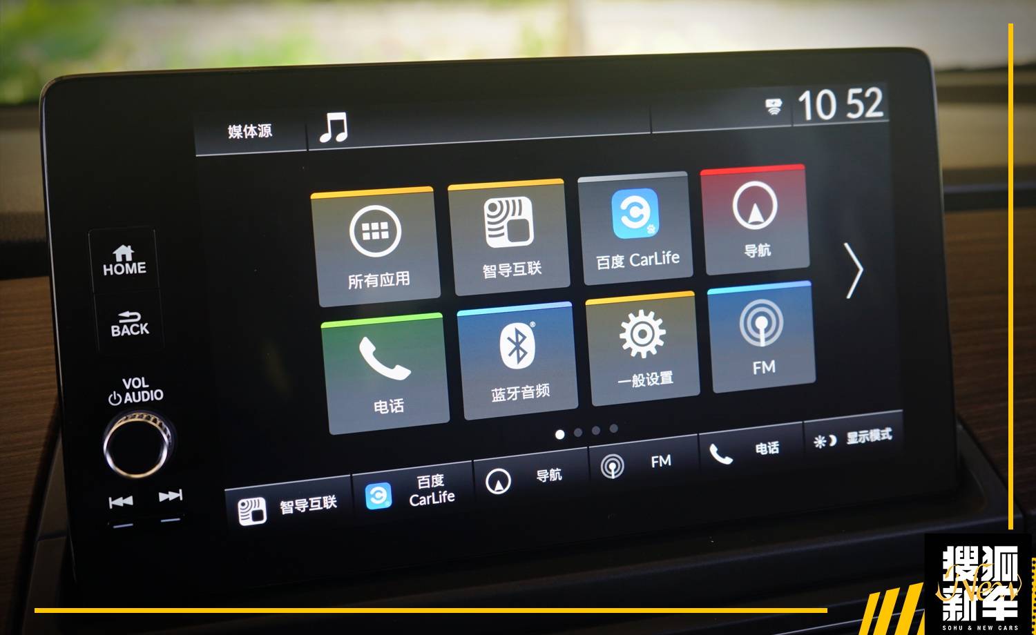 家用mpv"六边形战士" 试广汽本田新款奥德赛