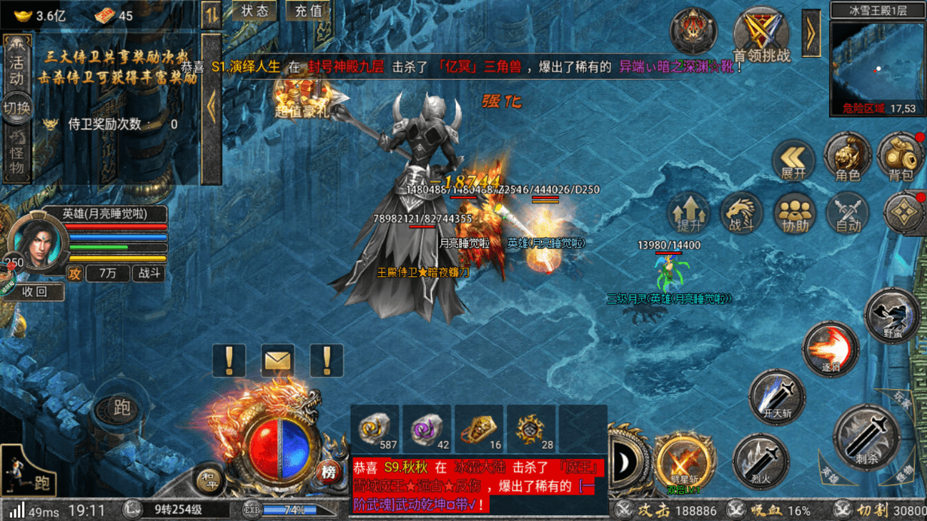 时装_苍月岛_地图