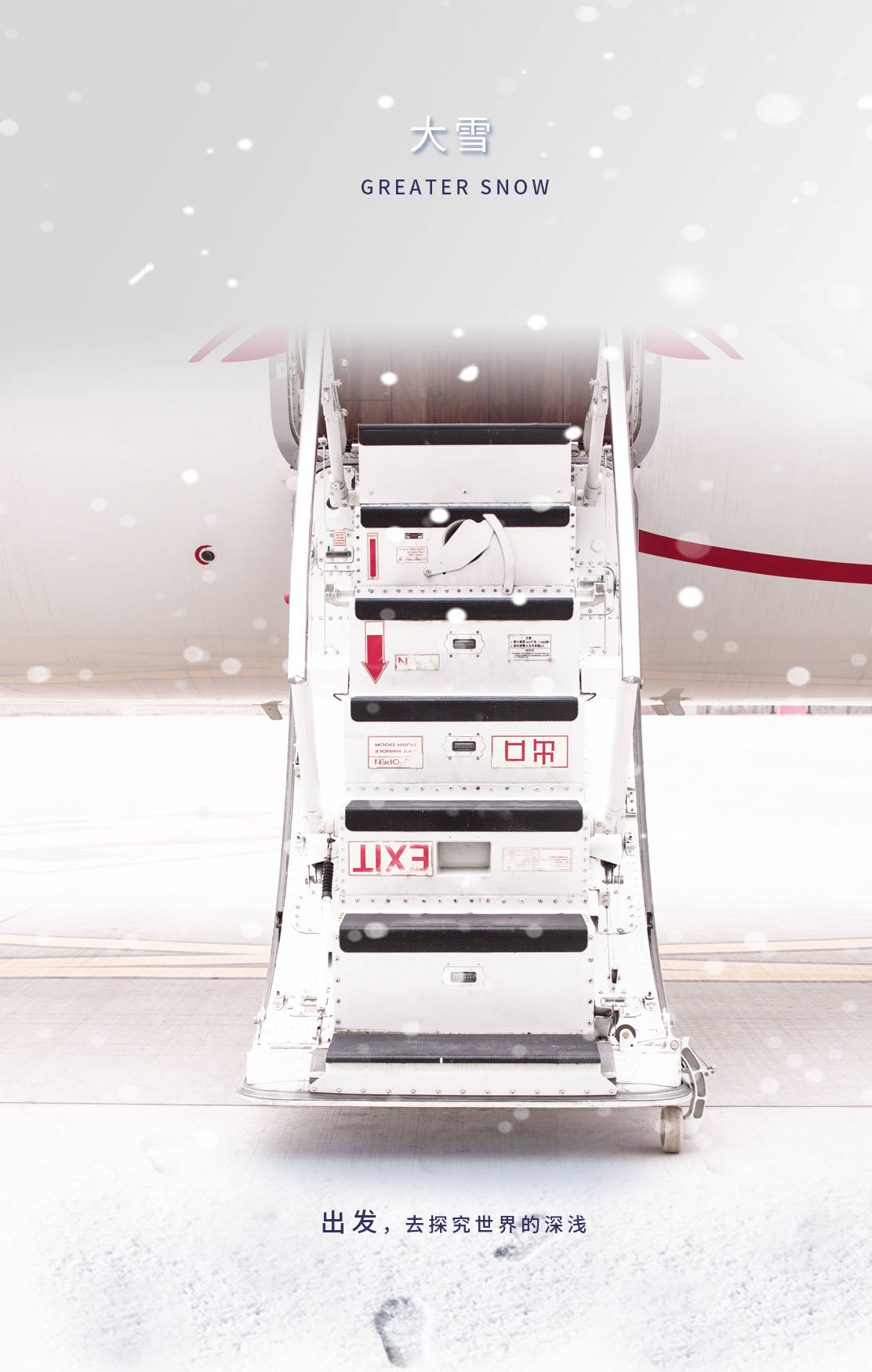 其中包括湾流宇航生产的g650er,g650,g550,g280等主流机型,庞巴迪宇航