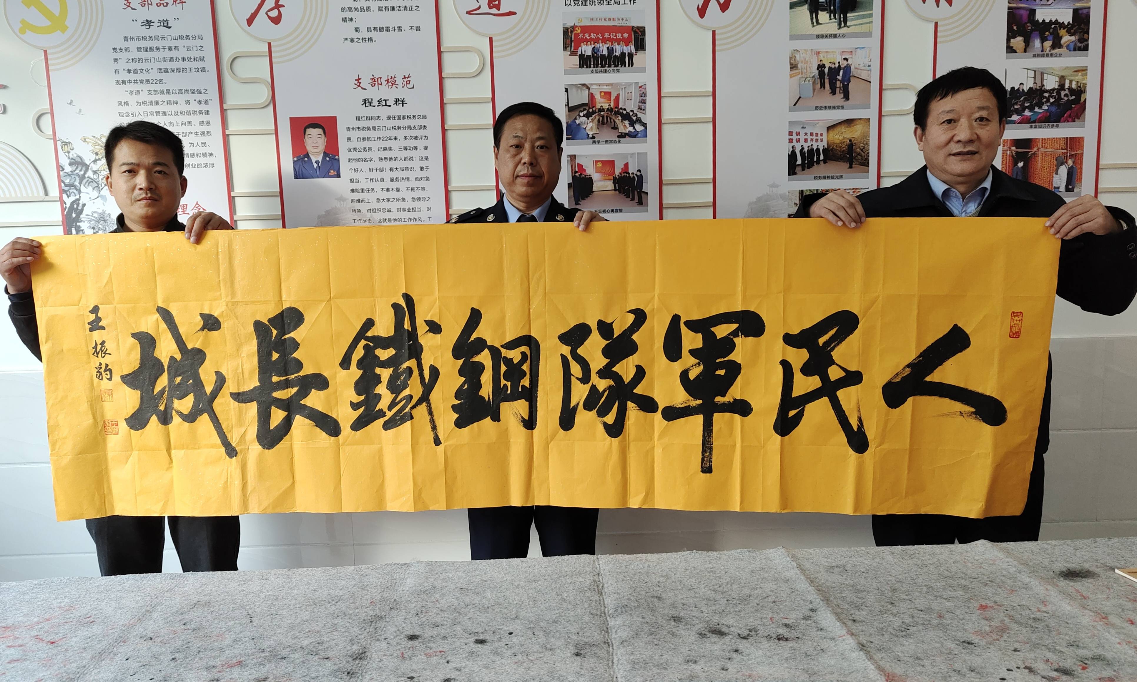 王振豹先生书法作品赏析_青州市_名家_蔡民基