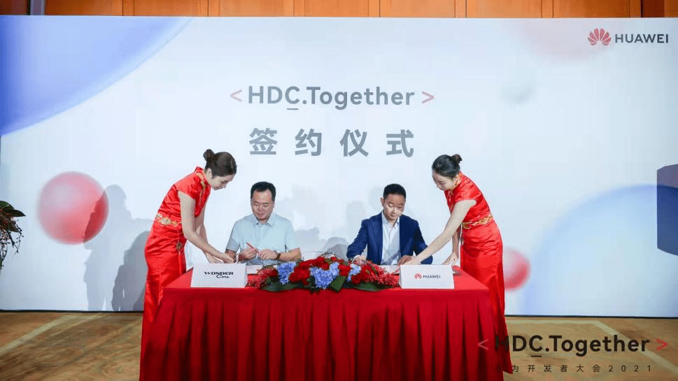 大会|鸿蒙将在健康生态领域大放异彩， 万达康牵手共创新场景