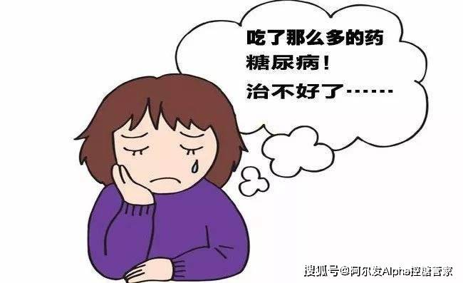 控制|这9个用药误区会让糖友的血糖波动大