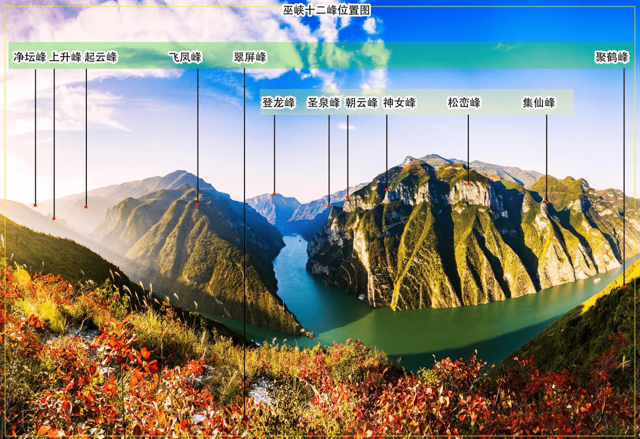 “寻宝”巫山|她，美了千年