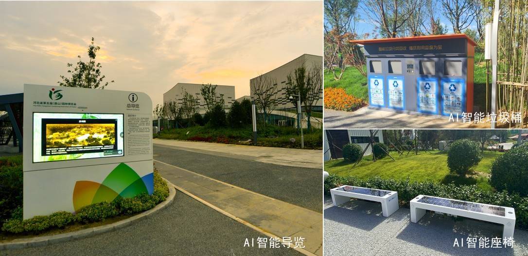 智慧|正和生态打造生态智慧园博 让人与自然更加亲近