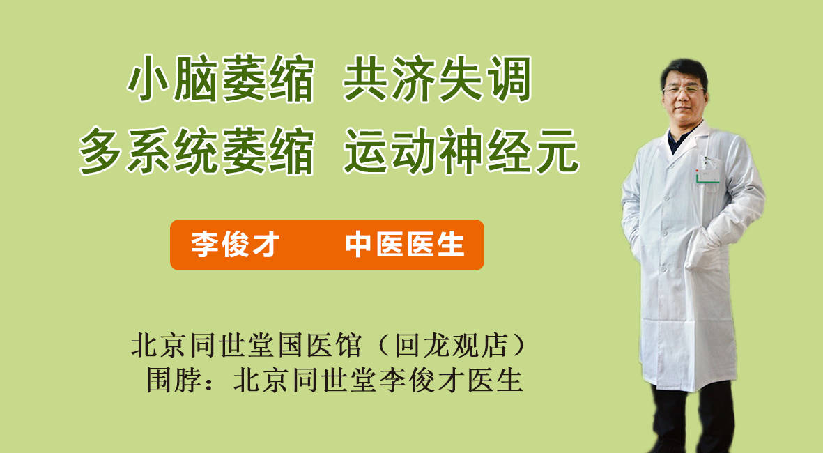 皮质|运动神经元病的症初期症状有哪些