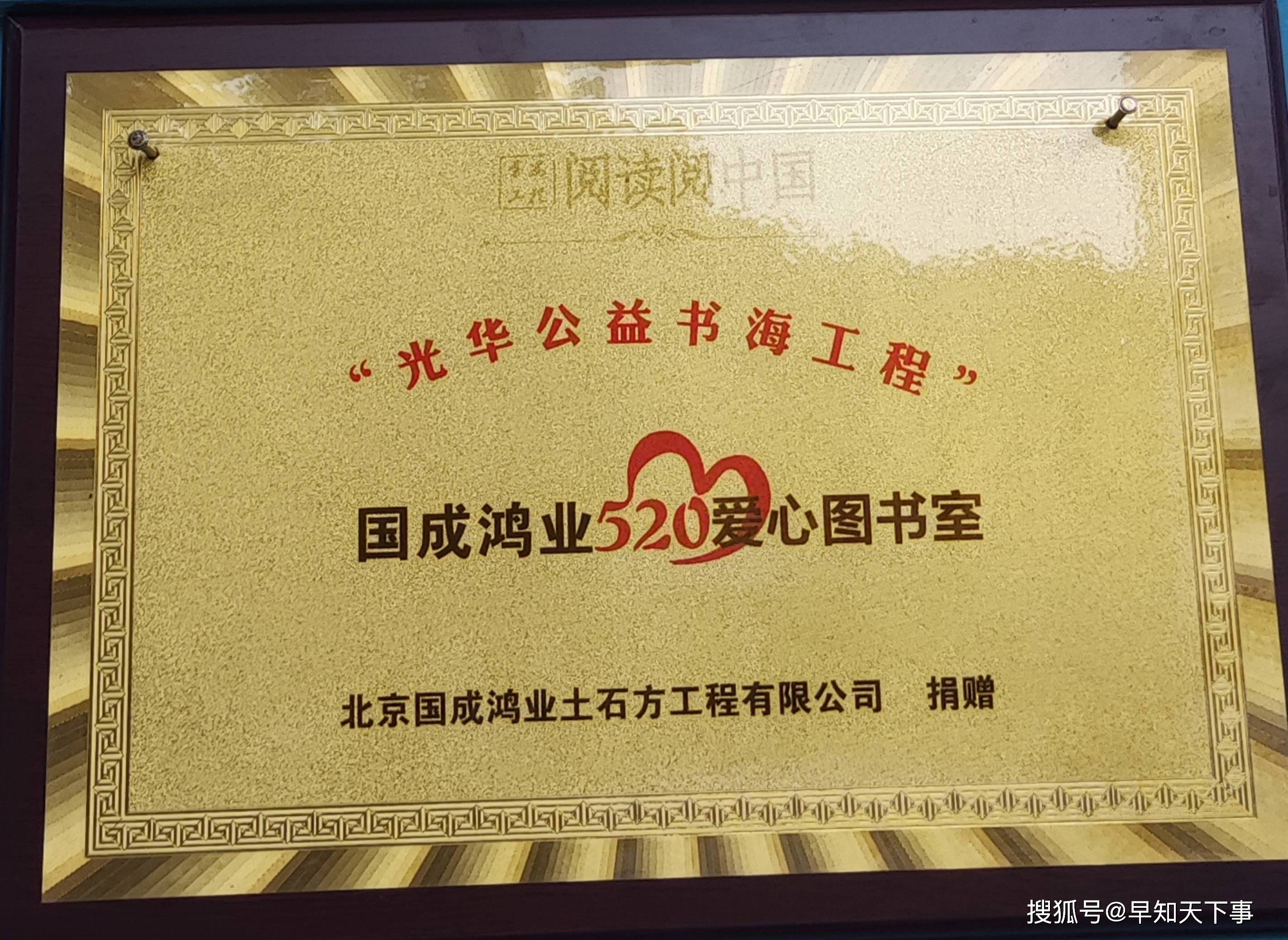 李国成脚踏实地搏事业初心不改勇担当