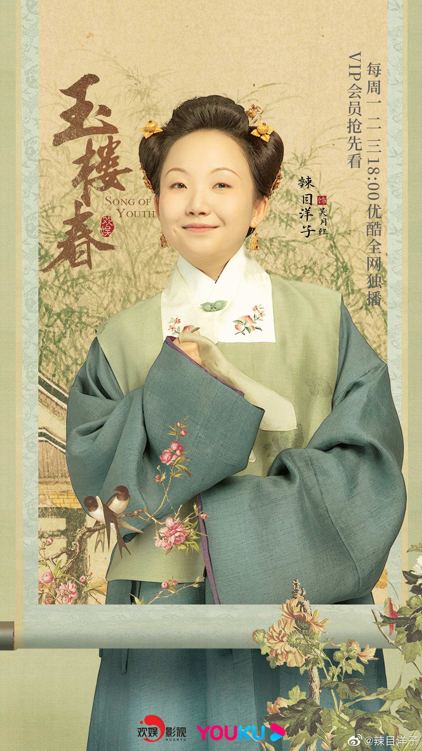 肖瑞含疫情的原因今年因为