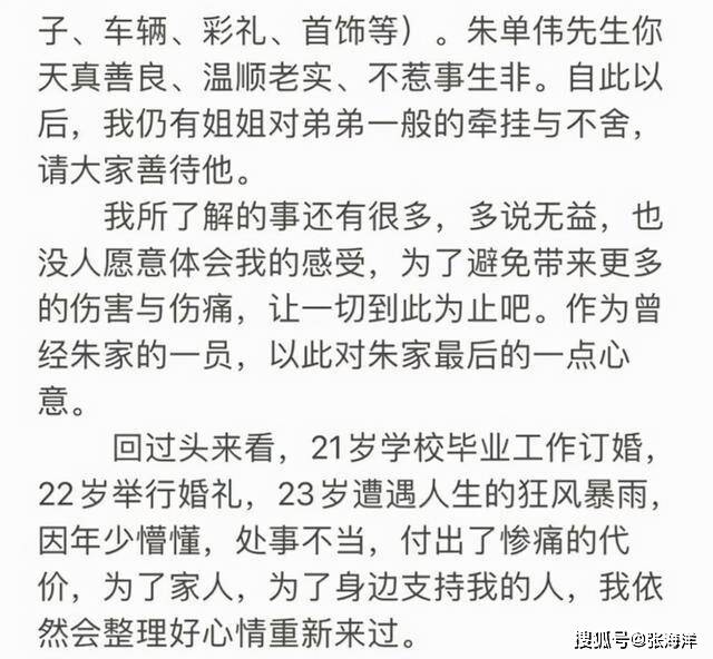 陈腔什么成语_成语故事简笔画(3)