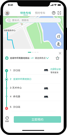 信息|海融软件无人驾驶智能出行服务平台，打通城市出行最后一公里