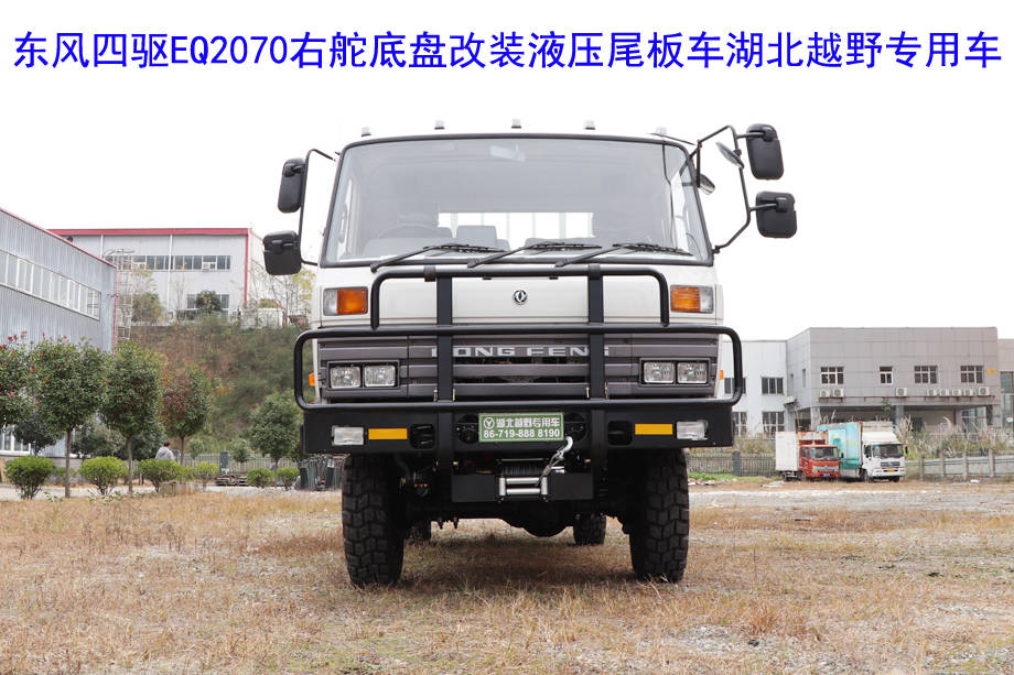 東風四驅eq2070越野卡車如此魔性加裝軍車也要走高端路線