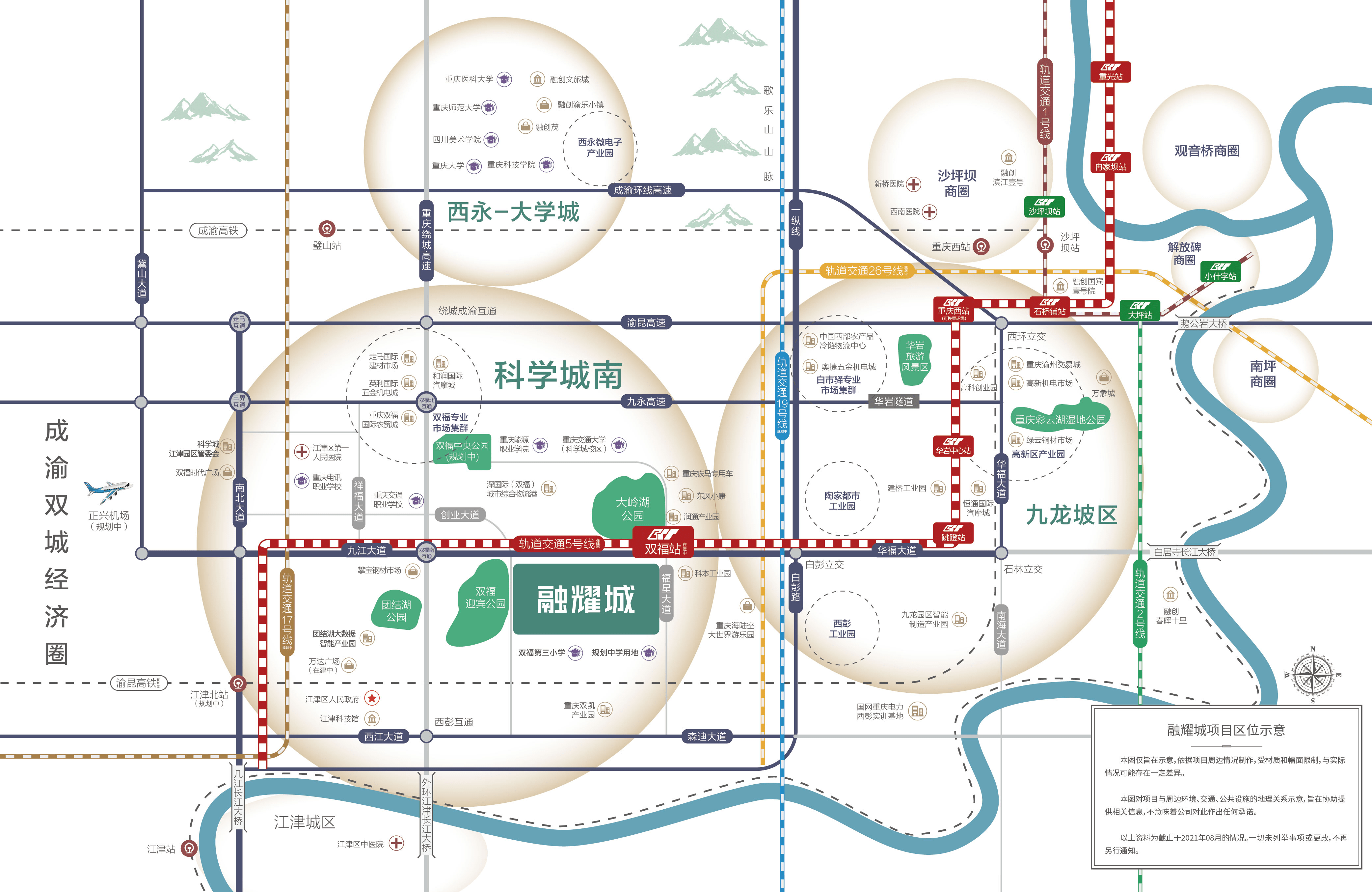 江津双福规划图2020图片