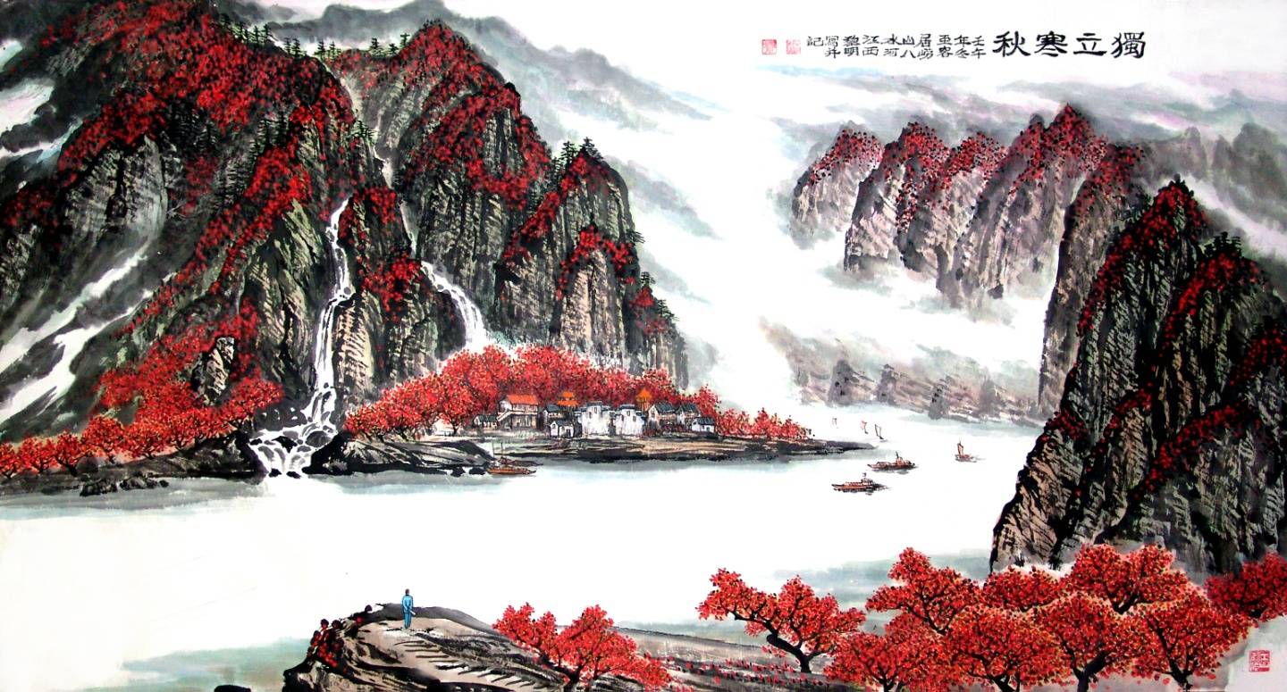 中国美术家协会会员黎明国画鉴赏