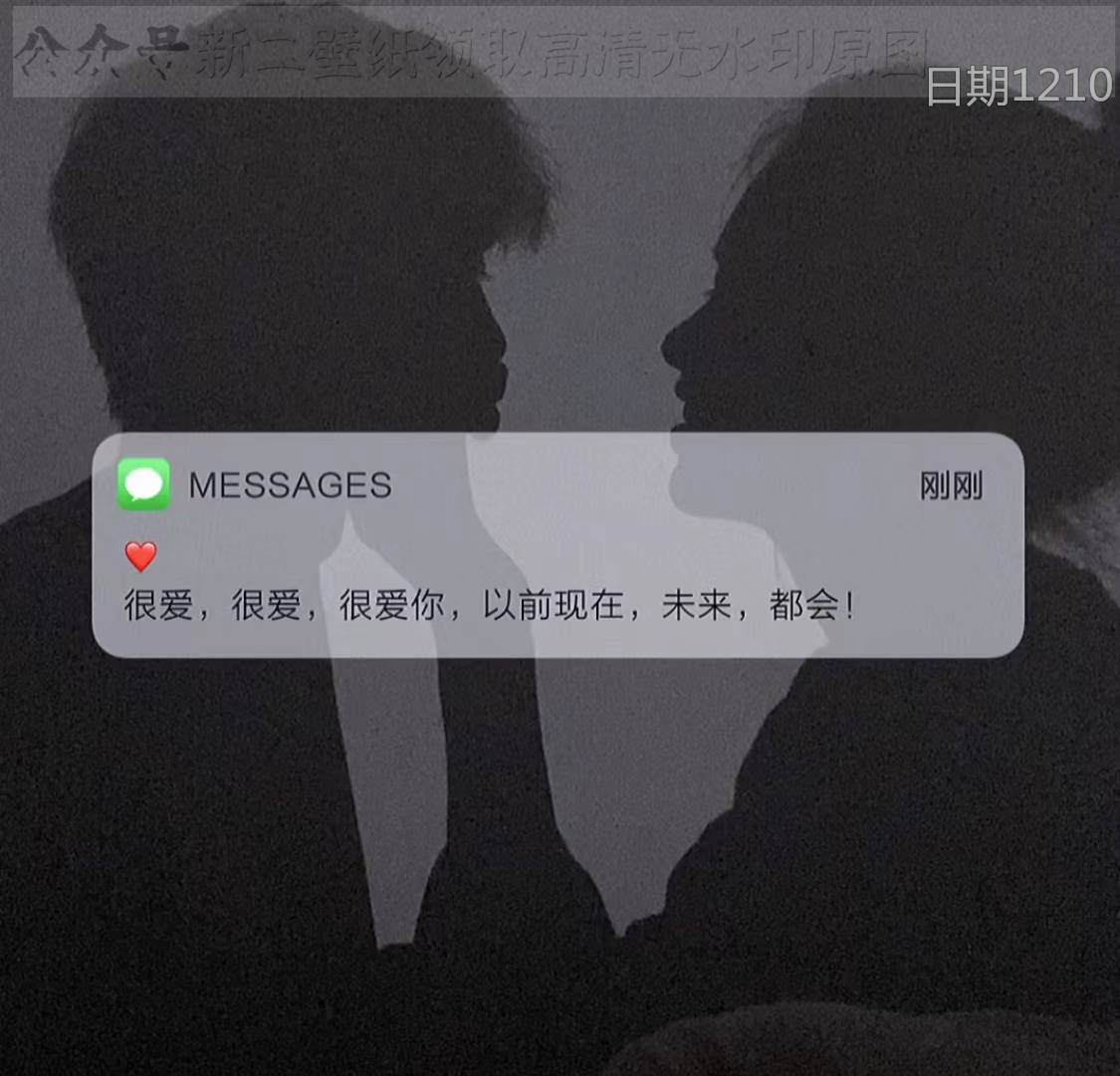 很爱很爱很爱你以前现在未来都会图片背景图壁纸原图 粉紫色