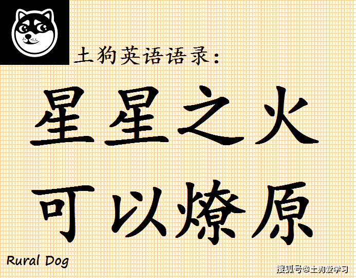 来看大佬翻译