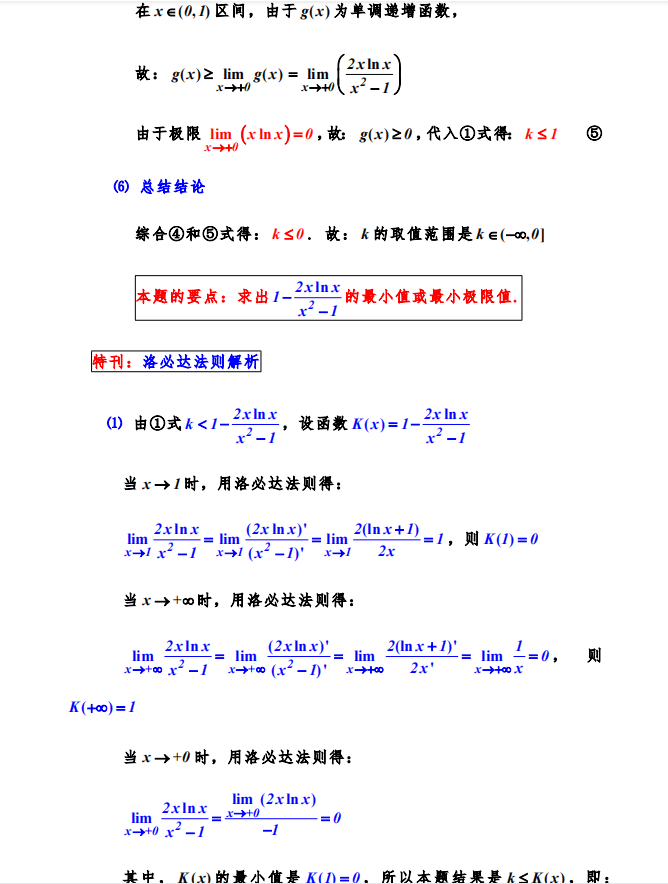 efd90f18b5264eaaad4f45c503521d68.png