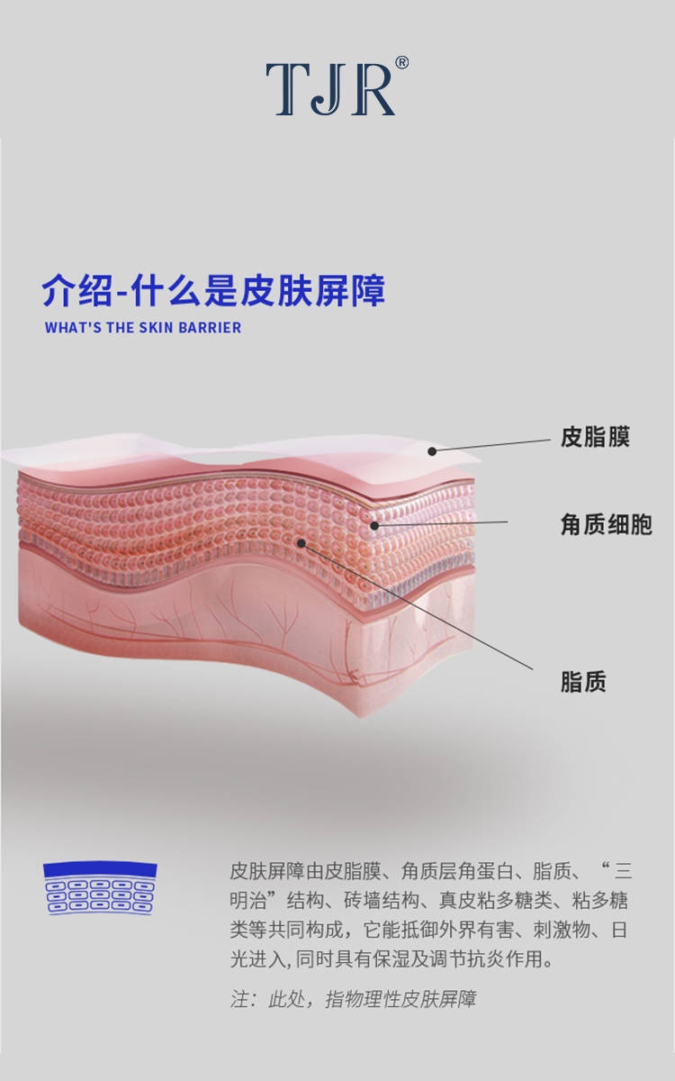 产品锁黑臻宠抗衰套装成分测评，紧致、淡纹、修护有作用吗？