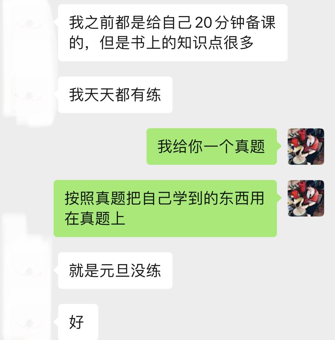 小学美术教师资格证试讲怎么复习才能一次过面?