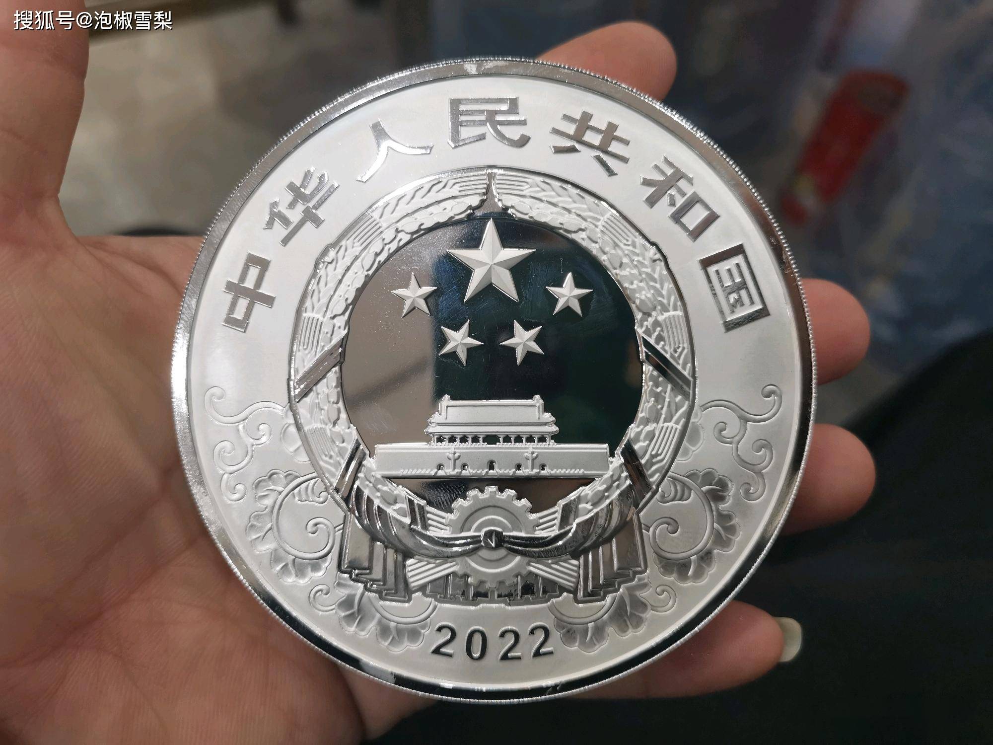 纪念币外的塑料盒,打开摸一下再装回去,可以吗?_贵金属_损伤_划痕