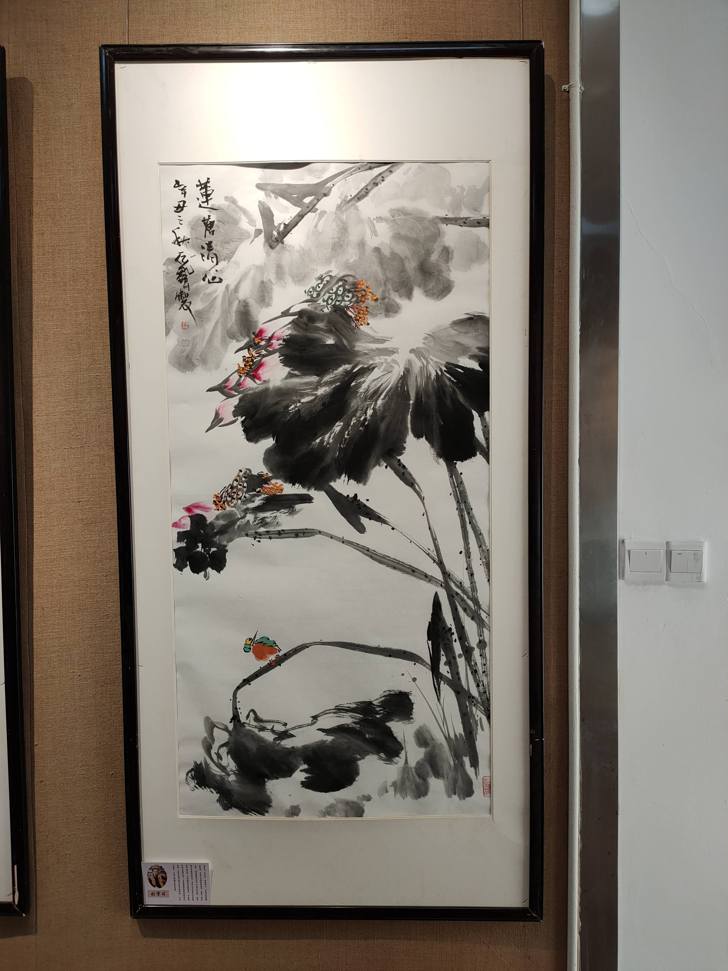 刘学习艺路守正踏墨求真名家邀请展走进崔子范美术馆隆重开幕