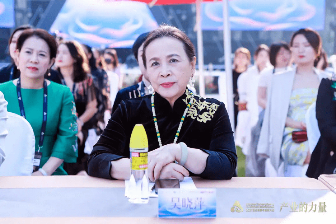 酝酿芬芳的她力量吴门掌门人吴晓萍大师被授予酒业功勋女性领导者荣誉