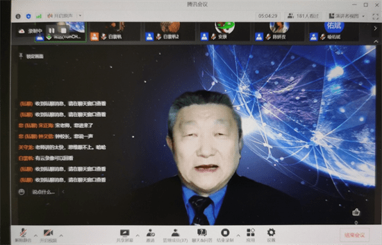 教育|“钱学森科学思想与当代中国”网络研讨会顺利闭幕