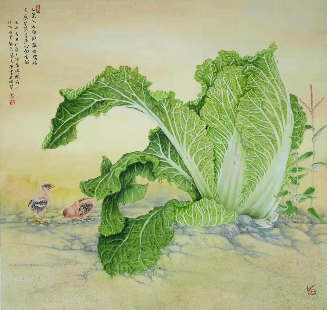 中国画白菜第一人龙文会作品欣赏